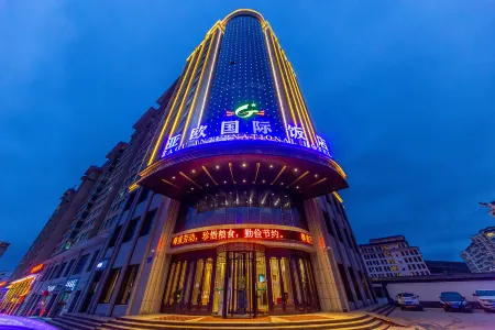 Ya Ou International Hotel Отели в г. Линьтань