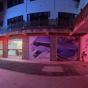 Sinan Hot Spring Hotel