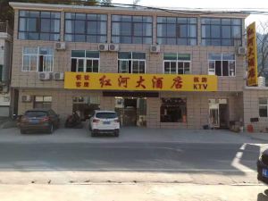 Shucheng Honghe Hotel