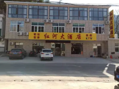 Shucheng Honghe Hotel Hotels near Mount Wanfo