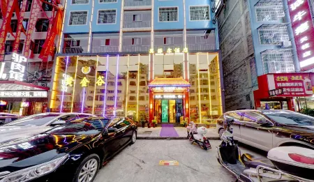 The Morfield Hotel, TianZhu Golden Valley Отели в г. Тяньчжу