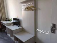 宁波怡居宾馆 - 其他