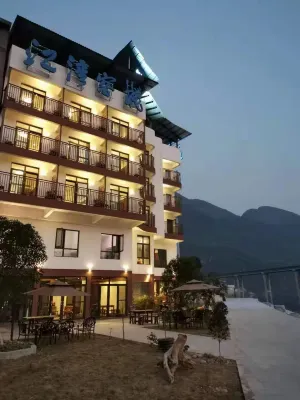 Chongqing Jiangwan Inn Hotels near Courtyard of Family Fan