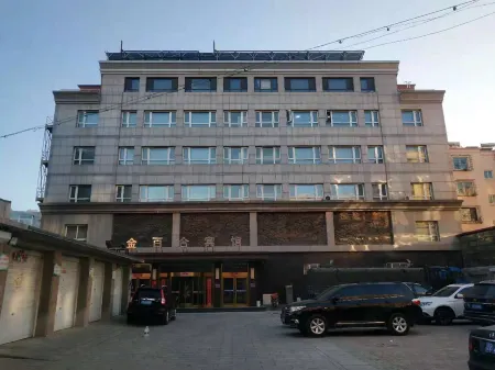 Jinlihe Hotel (Wafangdian Wusi Road Branch) Отели рядом с достопримечательностью «Hengshan Ancient College»