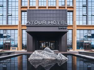 Atour Hotel Xuzhou Yunlong Wanda Plaza