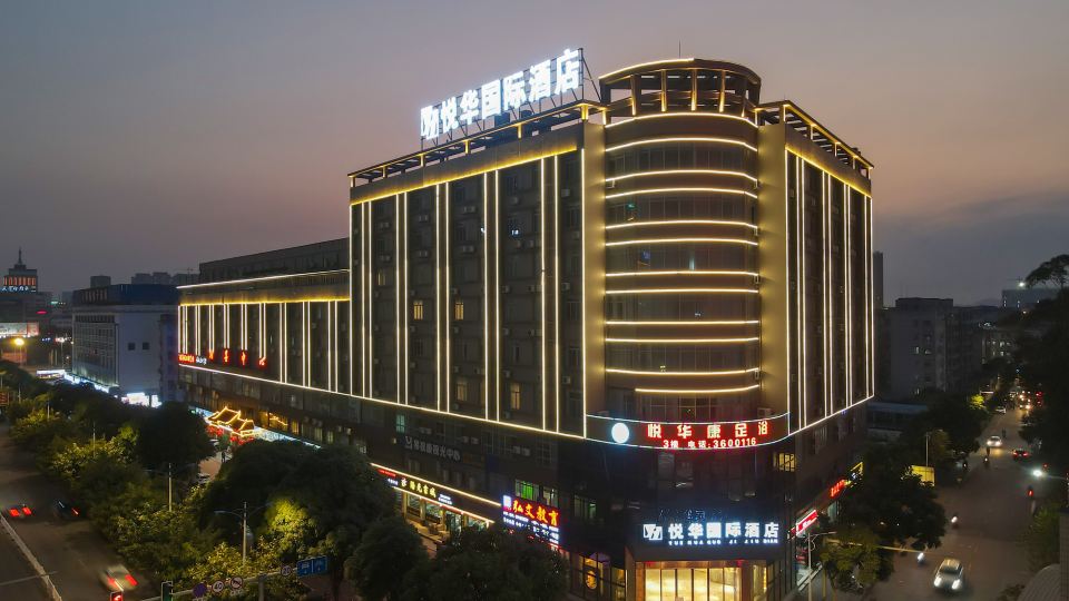 Yuehua International Hotel