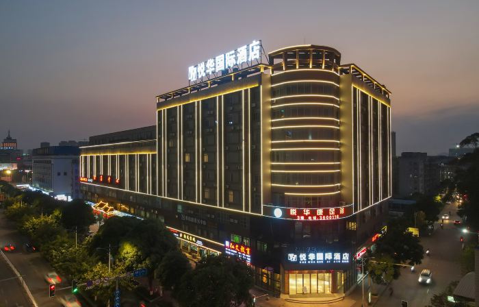 Yuehua International Hotel