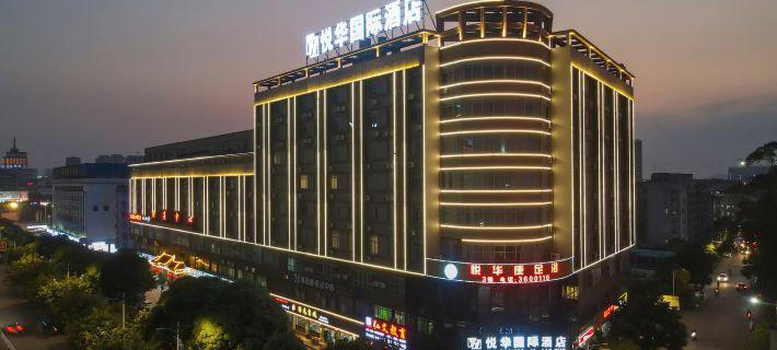 Yuehua International Hotel Hotels in Qinzhou