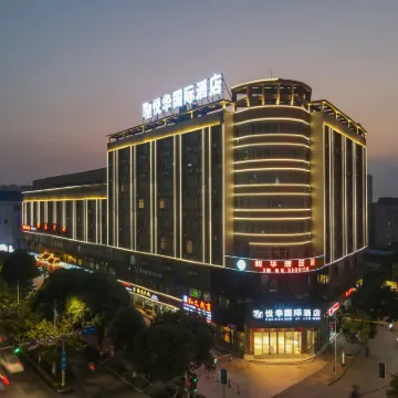 Yuehua International Hotel Hotels near Fengzicai Former Residence