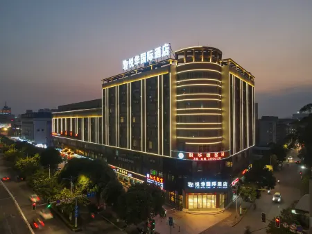 Yuehua International Hotel Отели рядом с достопримечательностью «Qinzhou University Xianghuiyuan Campus»