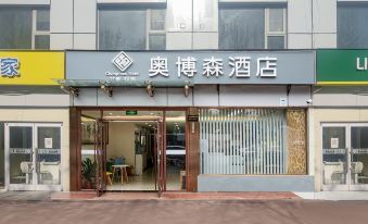 Obersen Hotel Beijing National Convention Center Bird's Nest