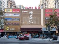 淮南smile919精品公寓(学院南路分店) - 其他