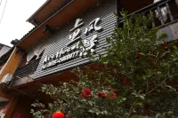 Scenery ART Hotel Hotels in Shangli Ancient Town