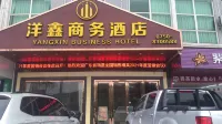 Yangxin Business Hotel