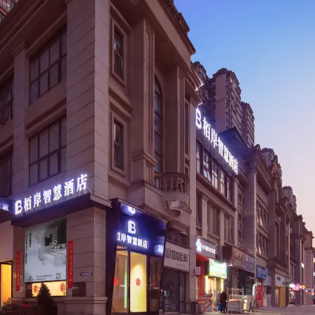 Bai'an Smart Hotel