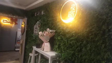 Duyun Night Stay Pick Up House Отели рядом с достопримечательностью «Duyun Garden Expo Park»