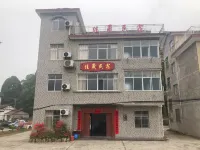 Jinggangshan Jiasheng Homestay