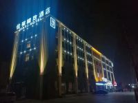 银座佳驿精致酒店(东营银座商城石油大学店) - 酒店外部