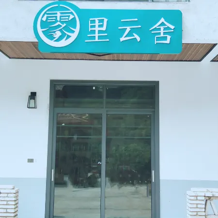 Wuli Yunshe Homestay