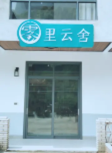 Wuli Yunshe Homestay