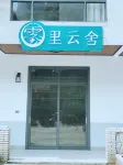 Wuli Yunshe Homestay