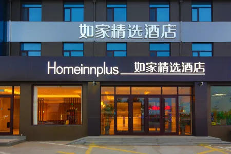 Homeinn Plus (Shijiazhuang Zhengding Airport) Отели рядом с Аэропорт Дагуокан