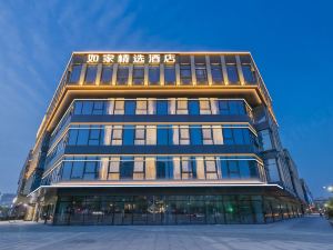 home inn Select Hotels-Lianhang Road Subway Station, Pujiang Hi-tech Park