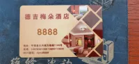 Ninglang Dejimeiduo Hotel