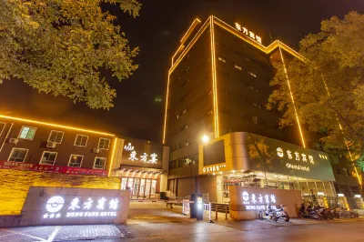 Orient Hotel Hotels near Feichang Fair Price Shopping Center