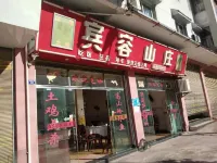 Sidonggou Binrong Hotel