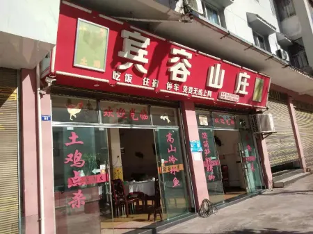 Sidonggou Binrong Hotel