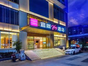 Echarm PLUS Hotel (Chongqing Nanping Technology and Business University Light Rail Station Branch)