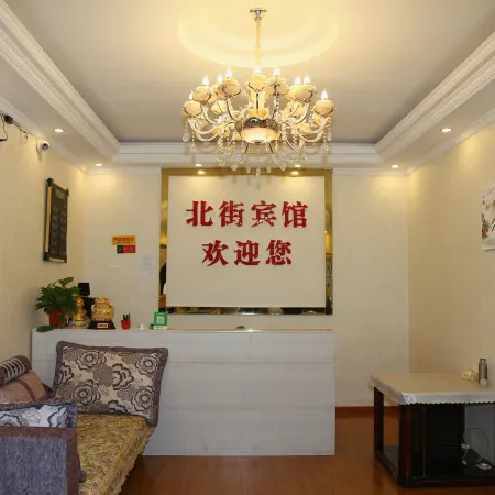 Zunyi North Street Hotel