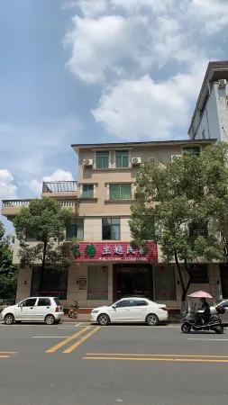 Shixing Donghao Theme Homestay