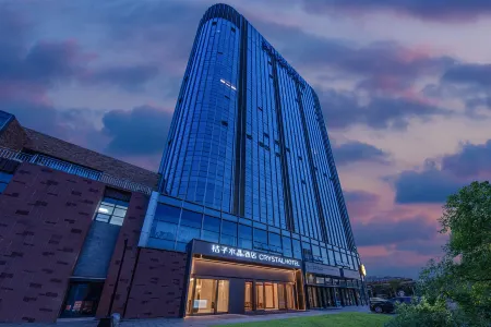 Crystal Orange Hotel Nanjing Jiangbei New District Gongye University Отели рядом с достопримечательностью «Nanjing University of Technology Pukou Campus»