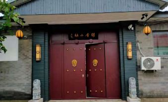 Wenxiang Xiaozhu Homestay (Pinggu Branch)