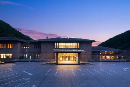 Howard Johnson Hotel Lushan Jiahao Huaihai Отели в г. Лу-Шан