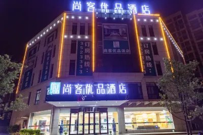 Shankee Tea Style Hotel (Guixi Xiongying Dadao Shengfeng)
