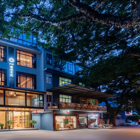 Floral Hotel·Xincheng Hotel in Wuyi Mountain Hotel Отели рядом с достопримечательностью «Девять треугольных дрейфов»