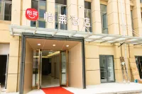 Elan Hotel (Tianjin Xiqing University Town) Hotels near Wangxing Athletic Field