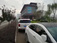 Yinan Yilaite Boutique Hotel