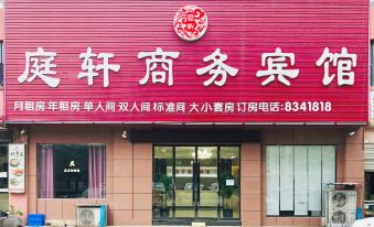 Jingzhou Tingxuan Business Hotel