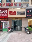 Qidian Apartment (Zhongjun World City)