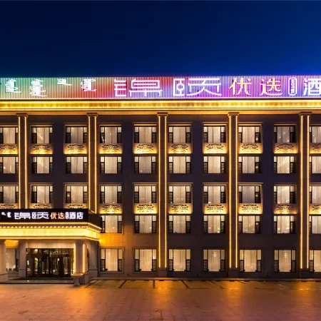 Jinyi Preferred Hotel Urat Central Banner Government Store