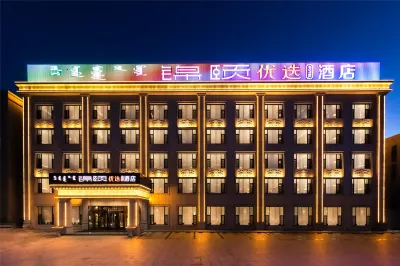 Jinyi Preferred Hotel   Urat Central Banner Government Store