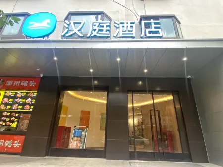 HanTingホテル(上海金沙江路地下鉄駅)
