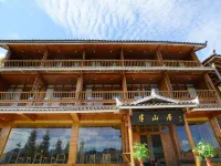 従江半山居中国式旅館 従江のホテル