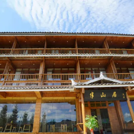 Congjiang Banshanju Inn