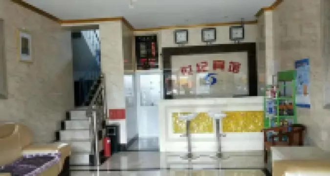 Dingxi Century Hotel