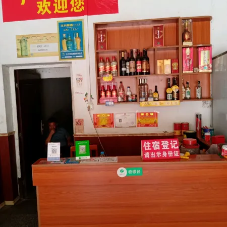 Ningdu Tiantian Apartment